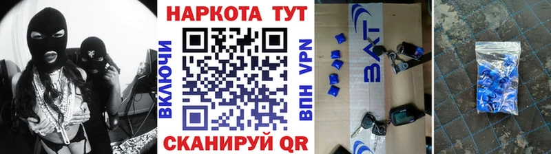 Купить наркотик Голицыно KRAKEN вход  СК  ГАШ  МАРИХУАНА  Псилоцибиновые грибы 