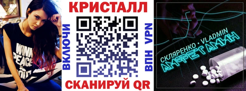 где можно купить   Голицыно  Amphetamine VHQ 