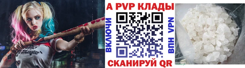 мега вход  сайты даркнета формула  Alpha PVP Crystall  Голицыно 