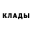 Кодеиновый сироп Lean Purple Drank MR. Neznakomec