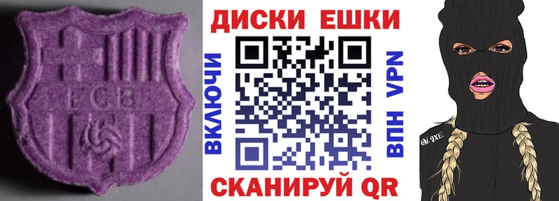 omg сайт  Голицыно  Ecstasy XTC 