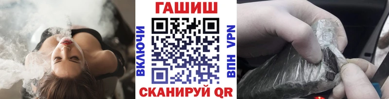 ГАШИШ ice o lator  Голицыно 