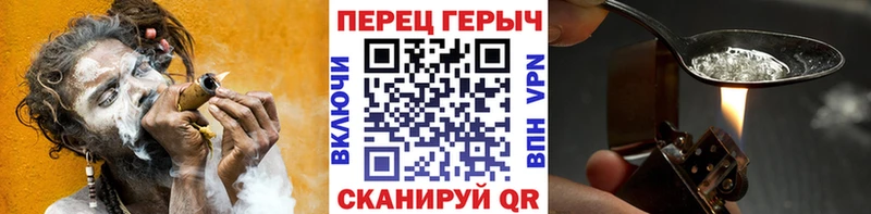 ОМГ ОМГ вход Голицыно Героин герыч