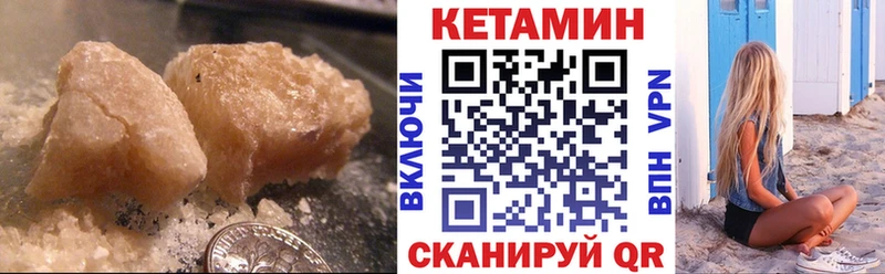 КЕТАМИН ketamine  ОМГ ОМГ как зайти  Голицыно 