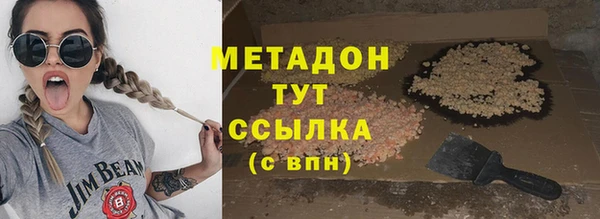 jwh Армянск