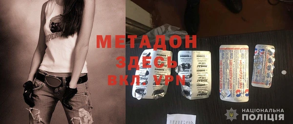 мдпв Аркадак
