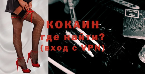 марки nbome Балабаново
