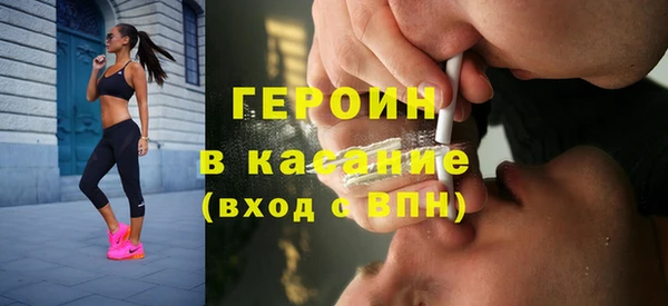 jwh Армянск