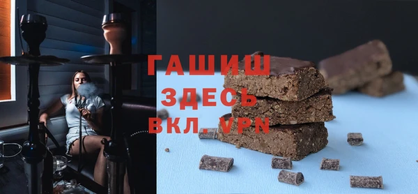 прущий лед Арсеньев