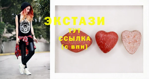 мет Баксан