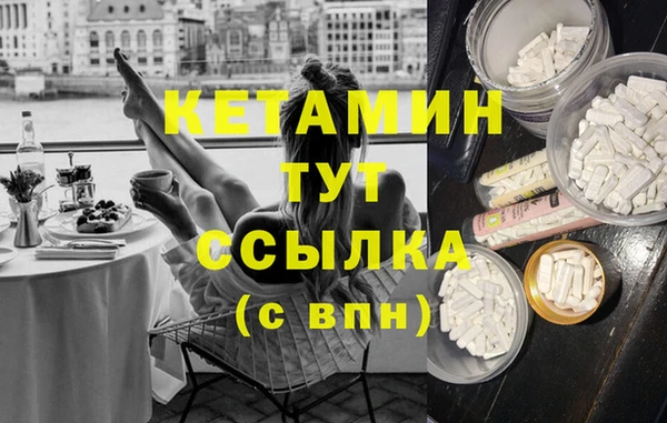 ECSTASY Балахна