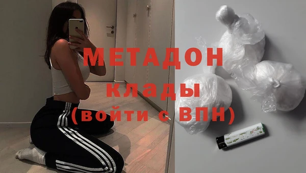 ECSTASY Балахна