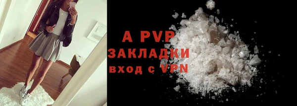 марки nbome Балабаново