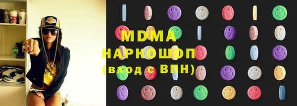 марки nbome Балабаново