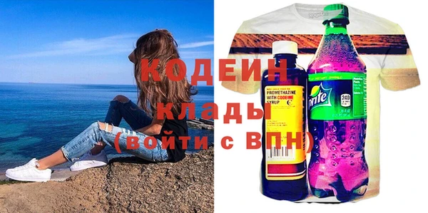 ECSTASY Балахна