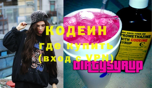 марки nbome Балабаново
