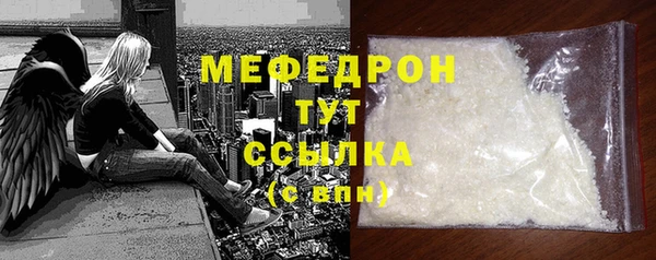 прущий лед Арсеньев