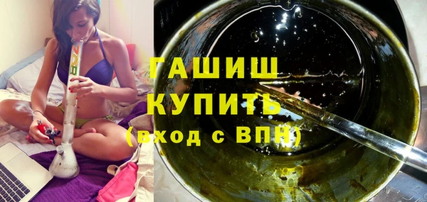 марки nbome Балабаново