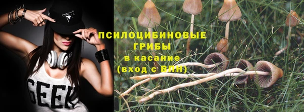 марки nbome Балабаново