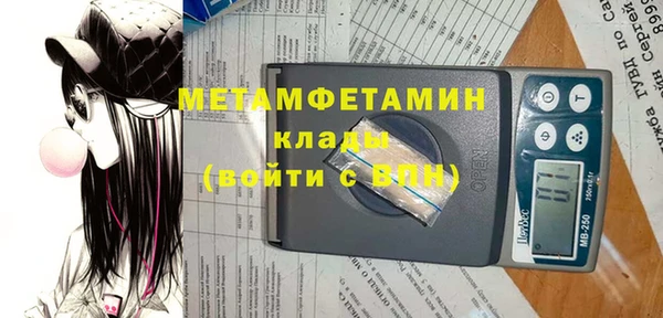 мет Баксан