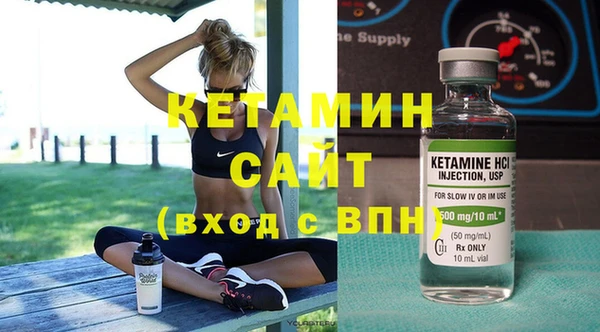 марки nbome Балабаново
