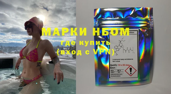 ECSTASY Балахна