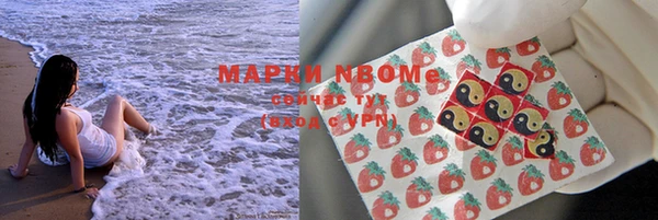 jwh Армянск