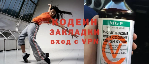ECSTASY Балахна