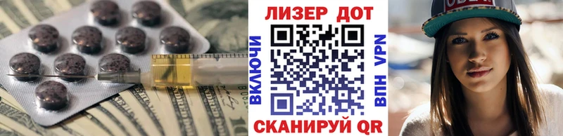 ЛСД экстази кислота MEGA ссылка Голицыно