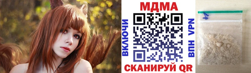 KRAKEN зеркало  Голицыно  МДМА кристаллы 