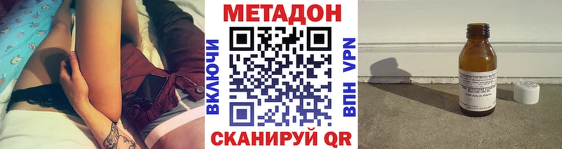 маркетплейс состав Голицыно Метадон methadone MEGA tor