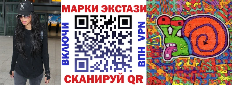 Марки N-bome 1,8мг  ссылка на мегу как войти  Голицыно 
