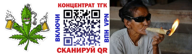 omg ONION  Голицыно  даркнет как зайти  купить наркотик  Дистиллят ТГК THC oil 