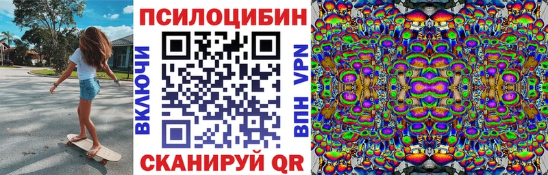 Галлюциногенные грибы GOLDEN TEACHER Голицыно